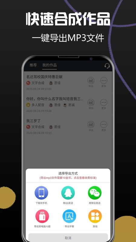 ���������ֻ�app�������-�������� v1.4.1082 ��׿��