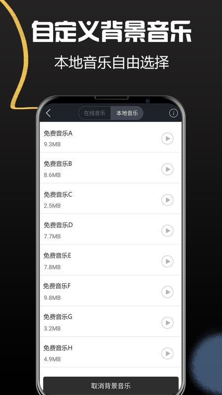 ���������ֻ�app�������-�������� v1.4.1082 ��׿��
