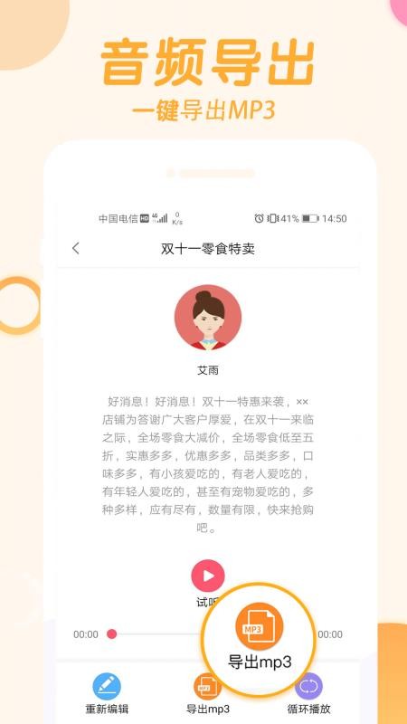 �������������ֻ�app�������-������������ v1.1.31 �ֻ���