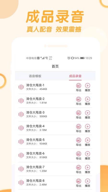 �������������ֻ�app�������-������������ v1.1.31 �ֻ���
