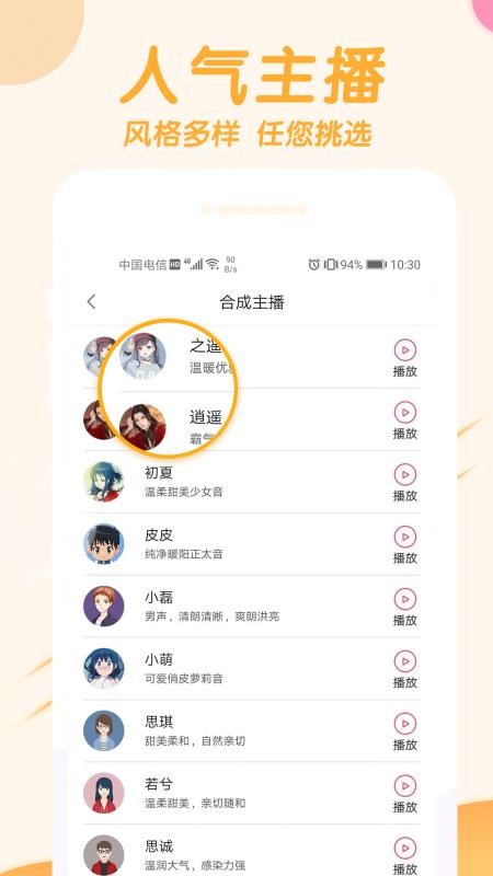 �������������ֻ�app�������-������������ v1.1.31 �ֻ���