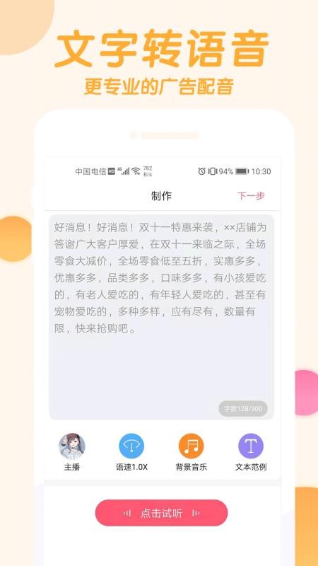 �������������ֻ�app�������-������������ v1.1.31 �ֻ���