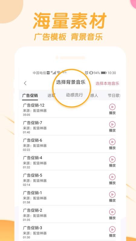 �������������ֻ�app�������-������������ v1.1.31 �ֻ���
