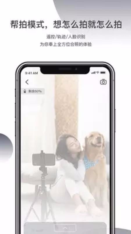 �����������ֻ�app�������-���������� v1.1.16 ��׿��
