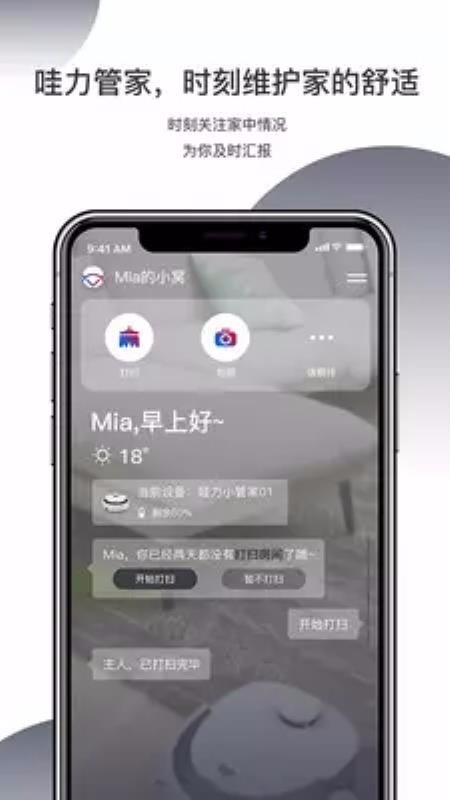 �����������ֻ�app�������-���������� v1.1.16 ��׿��