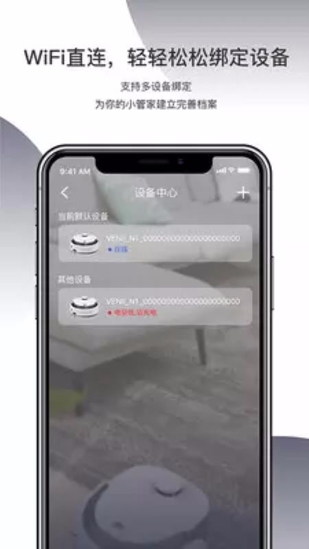 �����������ֻ�app�������-���������� v1.1.16 ��׿��