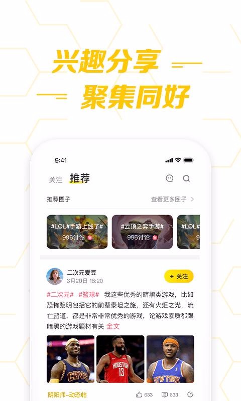 С��Hoo�ֻ�app�������-С��Hoo v3.4.0 ��׿��