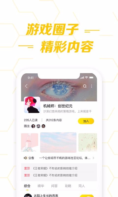 С��Hoo�ֻ�app�������-С��Hoo v3.4.0 ��׿��
