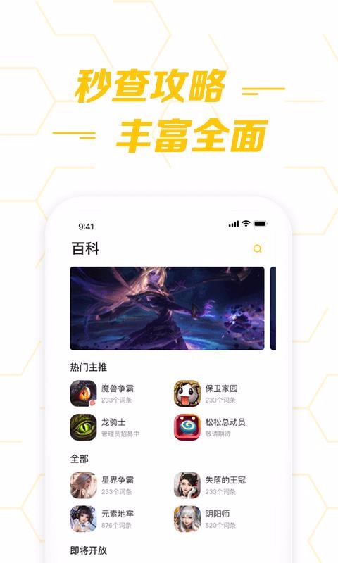 С��Hoo�ֻ�app�������-С��Hoo v3.4.0 ��׿��