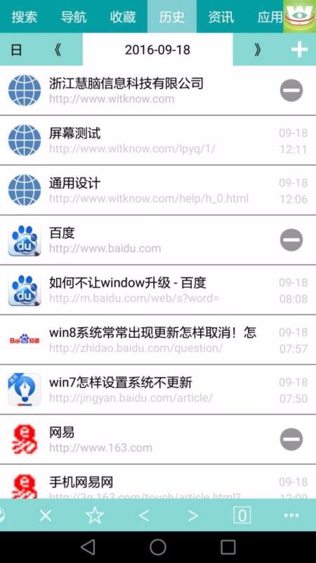 ����������ֻ�app�������-��������� v2.62 ��׿��