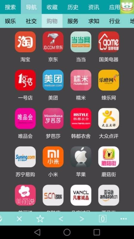 ����������ֻ�app�������-��������� v2.62 ��׿��