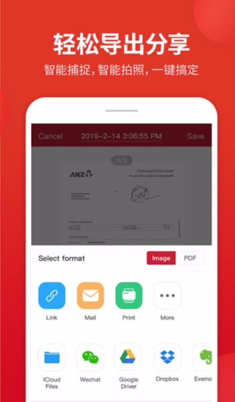�ڴ�ɨ�����ֻ�app�������-�ڴ�ɨ���� v2.4.0 �ֻ���