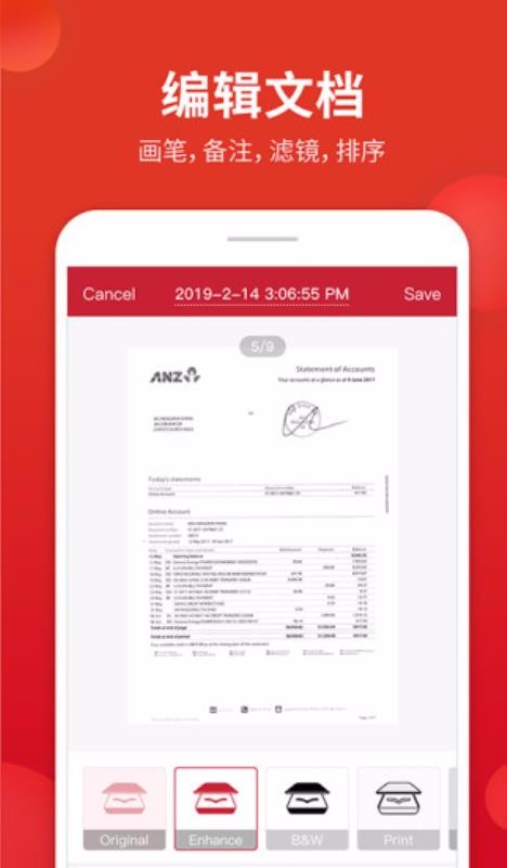 �ڴ�ɨ�����ֻ�app�������-�ڴ�ɨ���� v2.4.0 �ֻ���