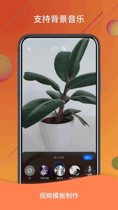 ��Ƶ�������ֻ�app�������-��Ƶ������ v1.0.3 �ֻ���