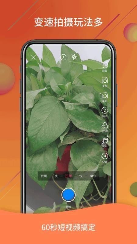 ��Ƶ�������ֻ�app�������-��Ƶ������ v1.0.3 �ֻ���