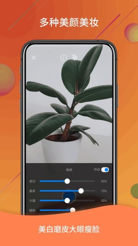 ��Ƶ�������ֻ�app�������-��Ƶ������ v1.0.3 �ֻ���
