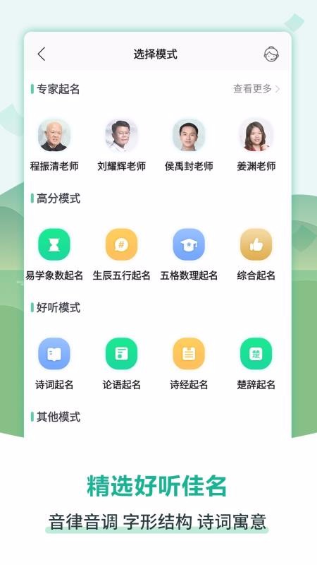 ������������ȡ���ֻ�app�������-������������ȡ�� v5.1.5 �ֻ���