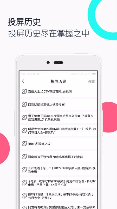 ����Ͷ��ȫ�����ֻ�app�������-����Ͷ��ȫ���� v1.3.0 �ֻ���