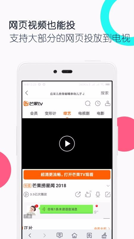 ����Ͷ��ȫ�����ֻ�app�������-����Ͷ��ȫ���� v1.3.0 �ֻ���