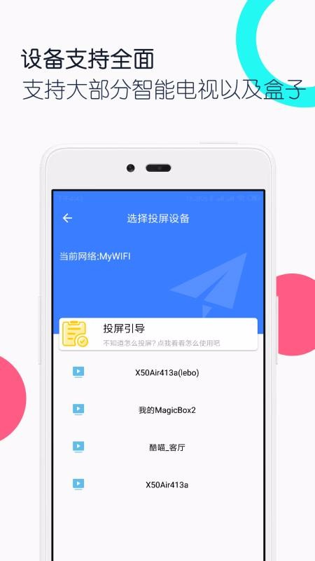 ����Ͷ��ȫ�����ֻ�app�������-����Ͷ��ȫ���� v1.3.0 �ֻ���