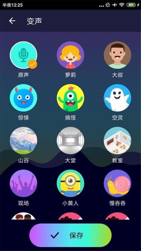 ���ܱ������ֻ�app�������-���ܱ����� v1.4.1 ��׿��