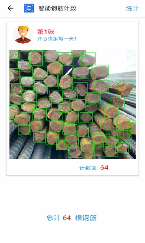 ���ֲܸļ����ֻ�app�������-���ֲܸļ��� v1.4.1 ��׿��