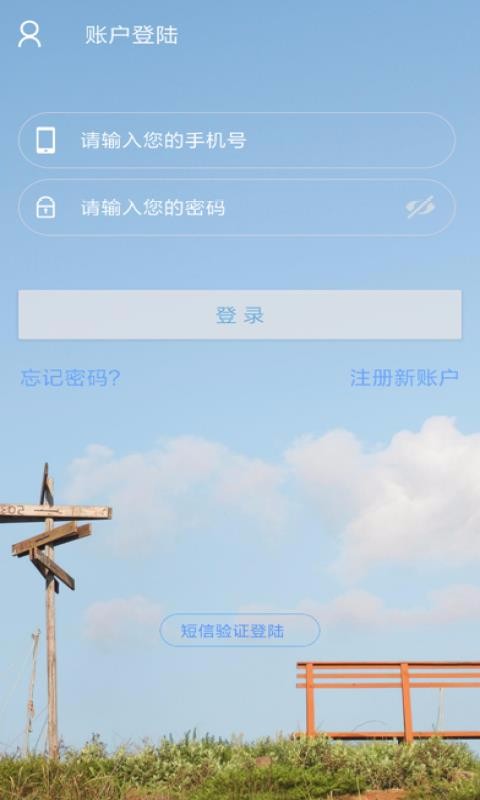 ���ֲܸļ����ֻ�app�������-���ֲܸļ��� v1.4.1 ��׿��