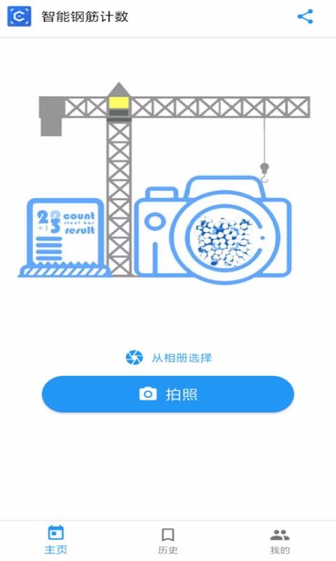 ���ֲܸļ����ֻ�app�������-���ֲܸļ��� v1.4.1 ��׿��