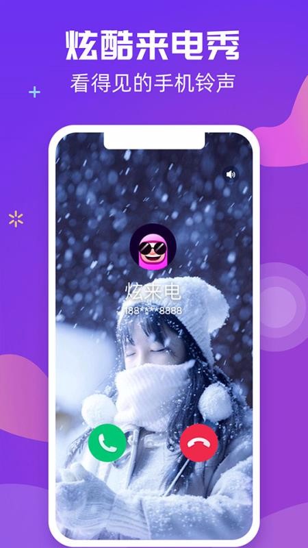 �������ֻ�app�������-������ v2.7.1 ��׿��
