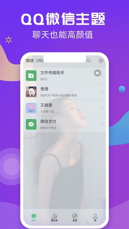 �������ֻ�app�������-������ v2.7.1 ��׿��