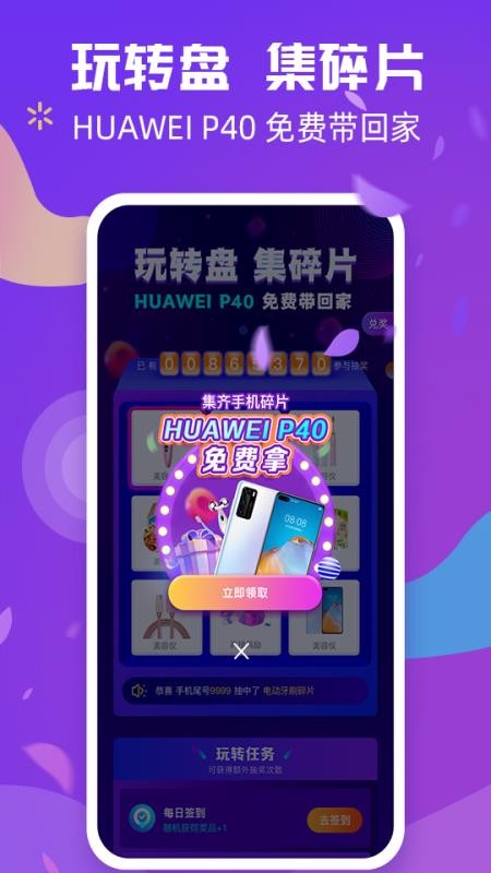 �������ֻ�app�������-������ v2.7.1 ��׿��