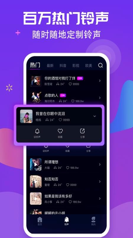 �������ֻ�app�������-������ v2.7.1 ��׿��