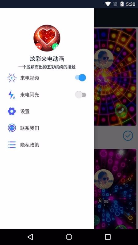 �Ų����綯���ֻ�app�������-�Ų����綯�� v9.5 ��׿��