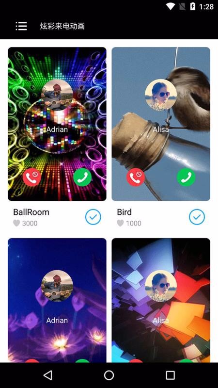 �Ų����綯���ֻ�app�������-�Ų����綯�� v9.5 ��׿��