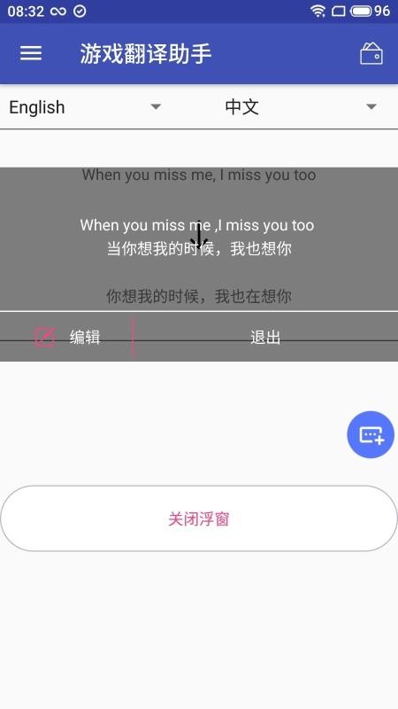 ��Ϸ���������ֻ�app�������-��Ϸ�������� v3.9.0.0 �ֻ���