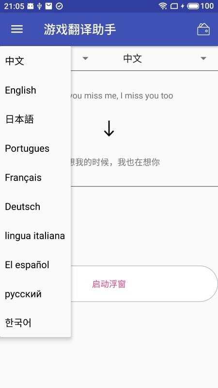 ��Ϸ���������ֻ�app�������-��Ϸ�������� v3.9.0.0 �ֻ���