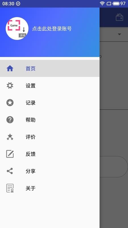 ��Ϸ���������ֻ�app�������-��Ϸ�������� v3.9.0.0 �ֻ���
