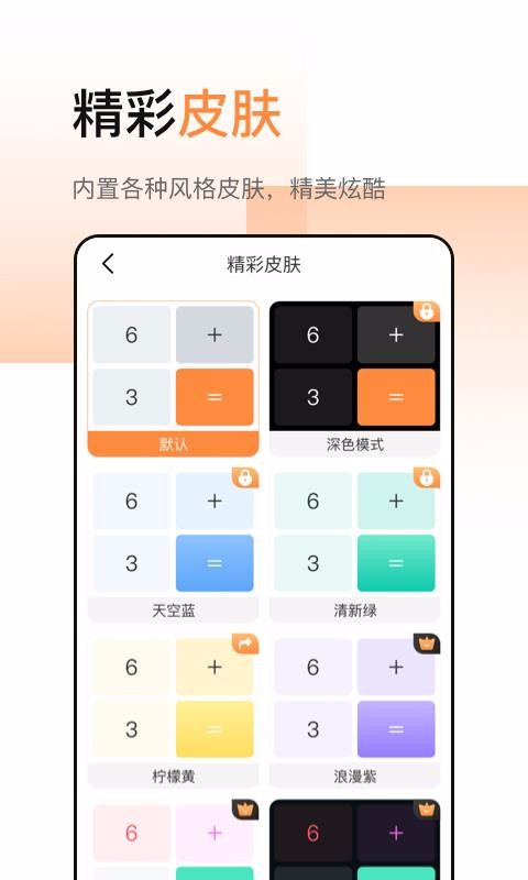��������ǿ���ֻ�app�������-��������ǿ�� v3.1.0 ��׿��