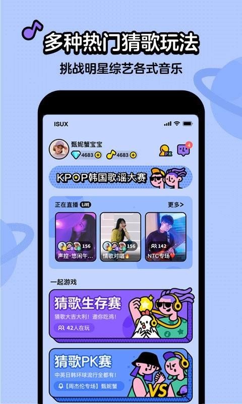 �¸������ֻ�app�������-�¸����� v2.3.1 ��׿��