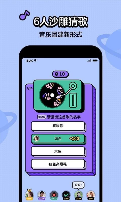 �¸������ֻ�app�������-�¸����� v2.3.1 ��׿��