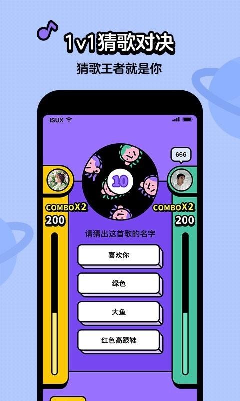 �¸������ֻ�app�������-�¸����� v2.3.1 ��׿��
