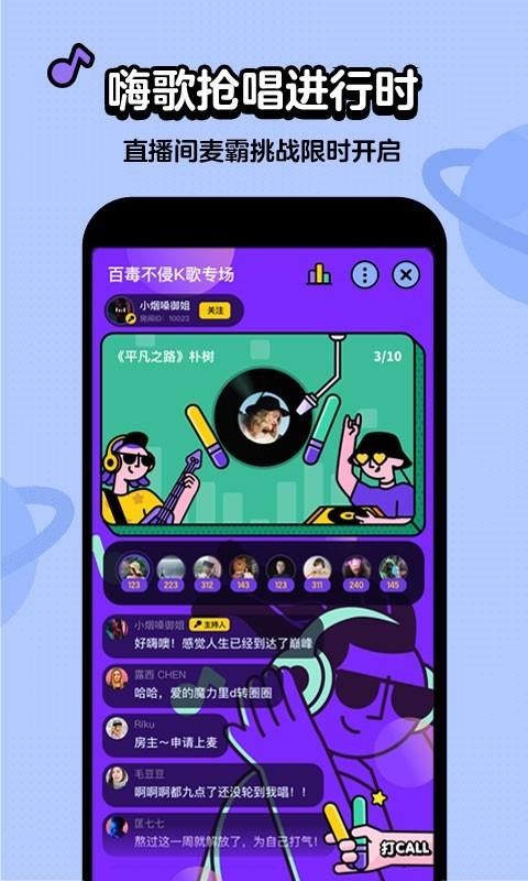 �¸������ֻ�app�������-�¸����� v2.3.1 ��׿��