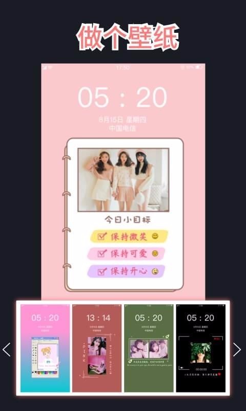 ����ͼ�����ֻ�app�������-����ͼ���� v1.2.1 �ֻ���
