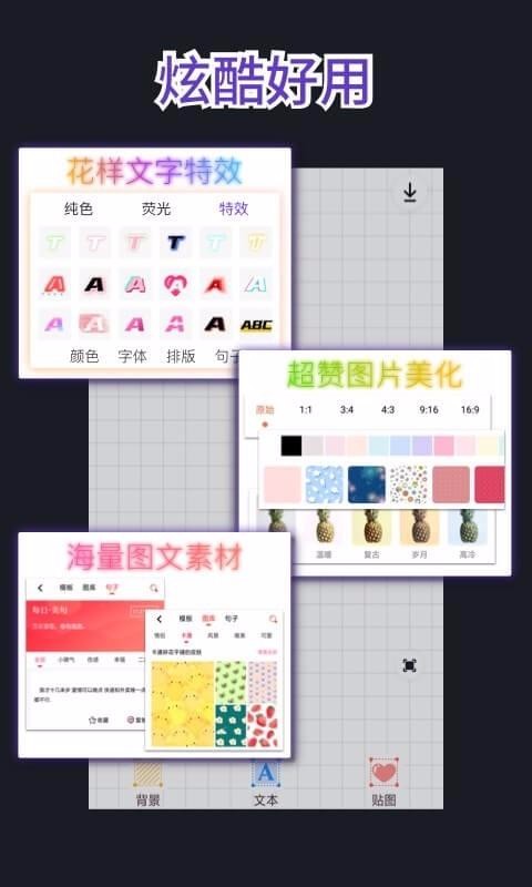 ����ͼ�����ֻ�app�������-����ͼ���� v1.2.1 �ֻ���
