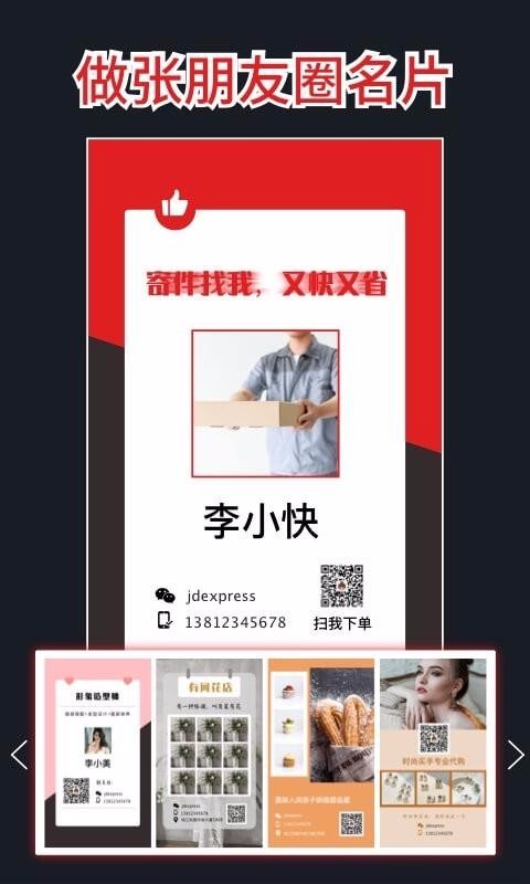 ����ͼ�����ֻ�app�������-����ͼ���� v1.2.1 �ֻ���