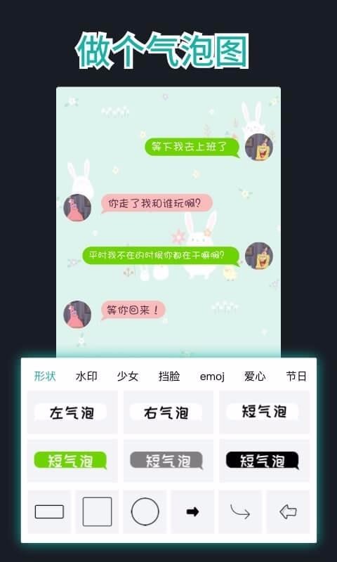 ����ͼ�����ֻ�app�������-����ͼ���� v1.2.1 �ֻ���