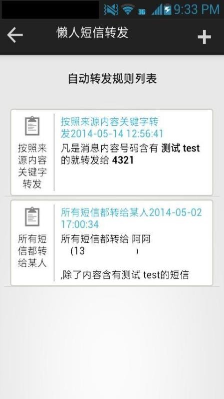 ���˶���ת���ֻ�app�������-���˶���ת�� v6.9.3 ��׿��