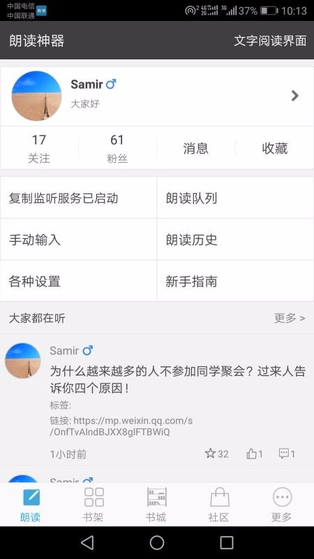 �����ʶ������ֻ�app�������-�����ʶ����� v2.4.9 �ֻ���