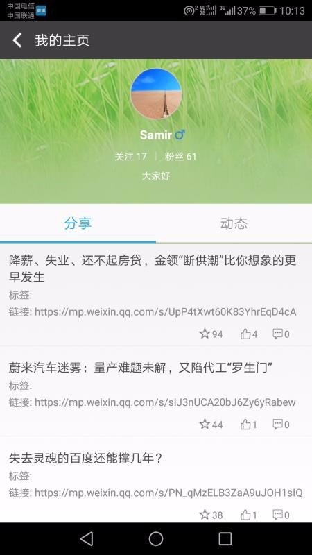 �����ʶ������ֻ�app�������-�����ʶ����� v2.4.9 �ֻ���