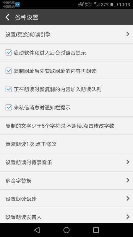 �����ʶ������ֻ�app�������-�����ʶ����� v2.4.9 �ֻ���